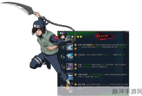 忍术传承最新永久有效兑换码及礼包全揭秘
