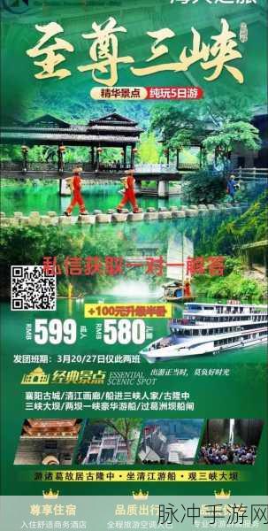 2024 时光旅行社密令全解析与巧用攻略