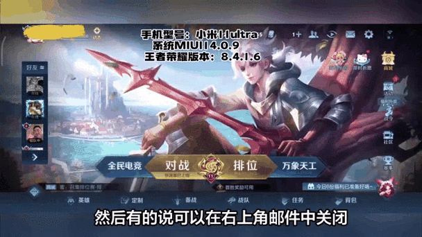 王者荣耀，轻松关闭自动保存回放的秘诀