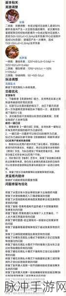 王者荣耀 10v10 模式预约全攻略指南