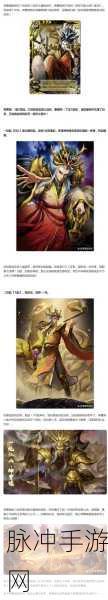 三国杀手游，全部武将图鉴高清攻略大揭秘