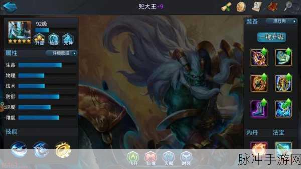 乱斗西游，深度解析四大主流攻击装备