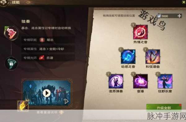 塔瑞斯世界开荒秘籍，勇闯未知的致胜之道