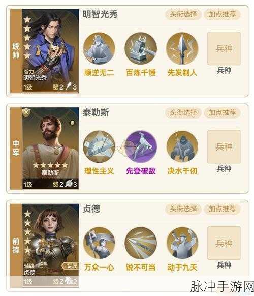 世界启元手游王昭昭的无敌阵容搭配秘籍