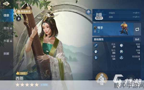 世界启元手游王昭昭的无敌阵容搭配秘籍