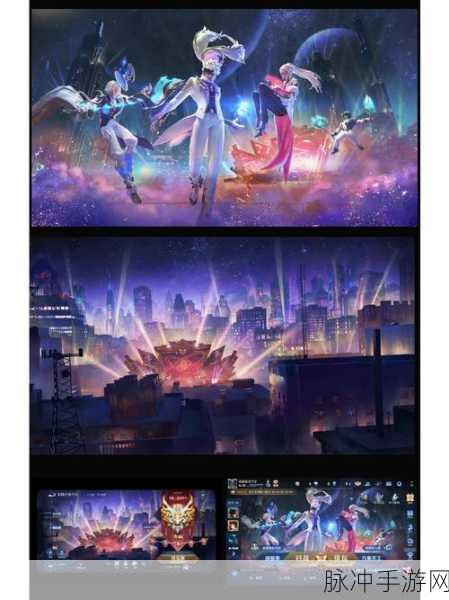 王者荣耀，探寻魔术团对决的神秘入口