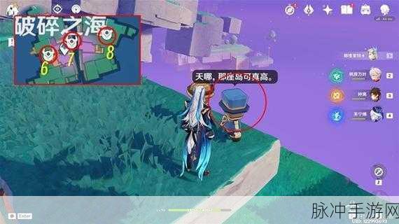 原神破碎之海欢声飞羽位置全解析