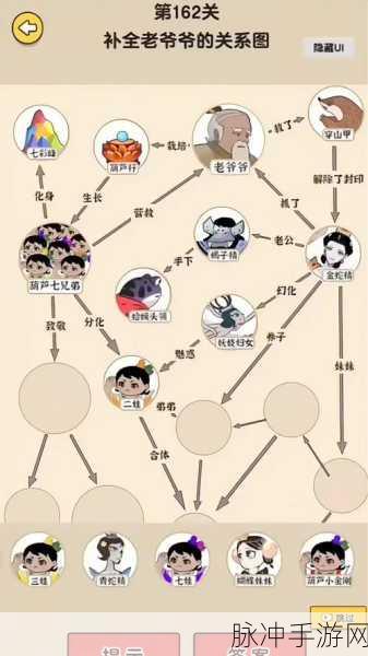 爆梗找茬王鱼档砍价玩法全攻略