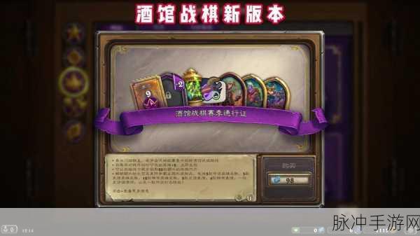 炉石传说调酒师鲍勃卡牌全方位解析与运用指南