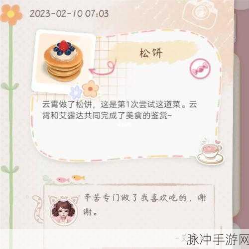 箱庭小偶兑换码使用指南与大全秘籍
