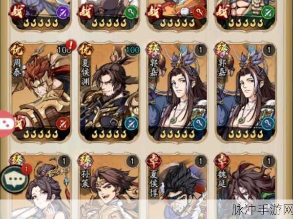 群英风华录，武将回收与分解全攻略