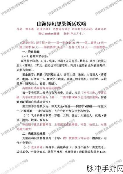 2024 最佳 11 人兑换码全攻略及深度解析