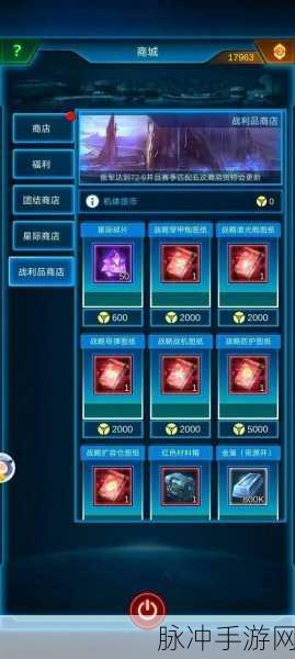 银河战舰手游，无敌阵容搭配秘籍大公开