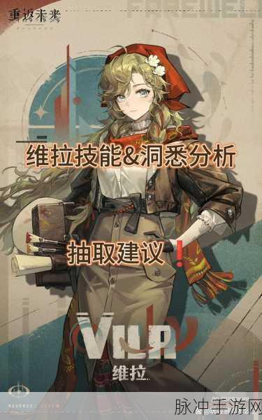 重返未来 1999 五色月培养价值深度剖析