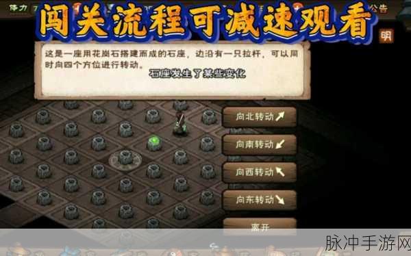 烟雨江湖祁连山说书人任务全解指南