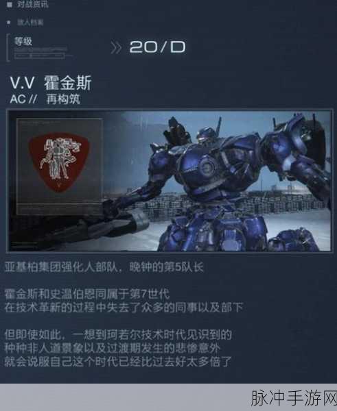 装甲核心 6 畅玩配置全解析