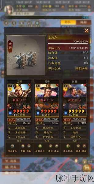 三国志战略版，碰瓷诸葛的超强战法兵书组合攻略