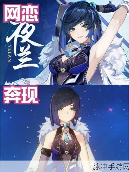 原神，那些被玩家吐槽的无用角色