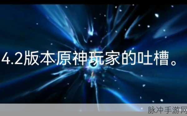 原神，那些被玩家吐槽的无用角色