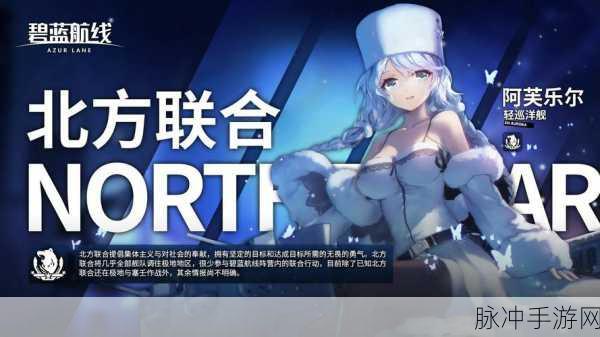 碧蓝航线改造图纸获取全攻略