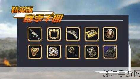 我的勇者，回归时限与丰厚奖励全解析