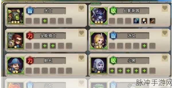 小冰冰传奇怀旧服，幻境深处三重刻印竞速塔阵容全解析