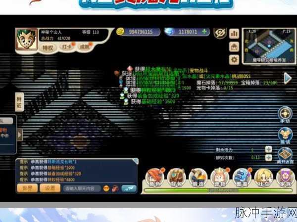 魔力宝贝归来，宠物档位深度解析