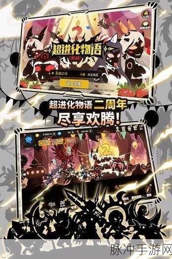 超进化物语 2 必备，长期有效礼包码与 2024 兑换码大全