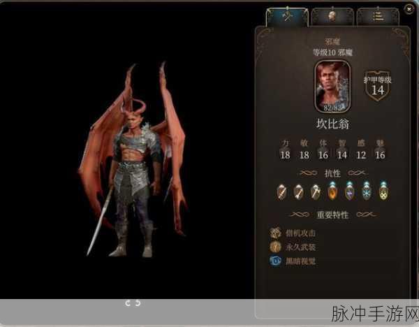 博德之门 3 可攻略角色全解析