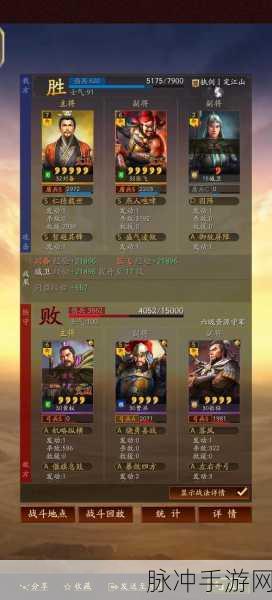 三国志战略版中赵云的价值探究