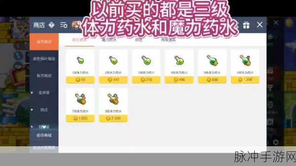 冒险岛枫之传说兑换码使用全攻略