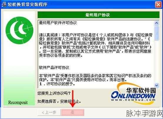 绿茵信仰，轻松换队秘籍大公开