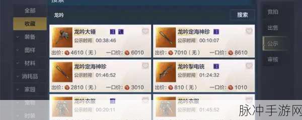 妄想山海 2024 兑换码全揭秘，惊喜福利等你拿