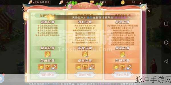堆叠修仙手游，虫谷获取全攻略