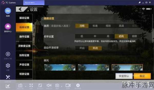 手游卡顿反馈秘籍，让你的游戏体验重回流畅