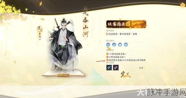 射雕手游新手门派抉择指南