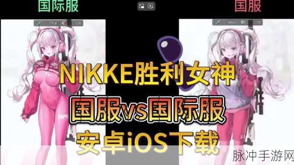 Nikke 胜利女神，深度解析节奏榜与排行奥秘