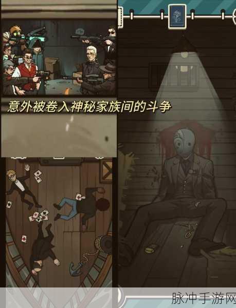 山阴游戏第一章，神秘世界的解谜之旅