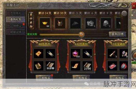 原始传奇装备回收秘籍大公开