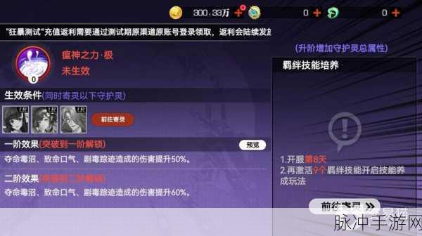 镇魂街武神觉醒，气斗值培养与职业强度深度剖析