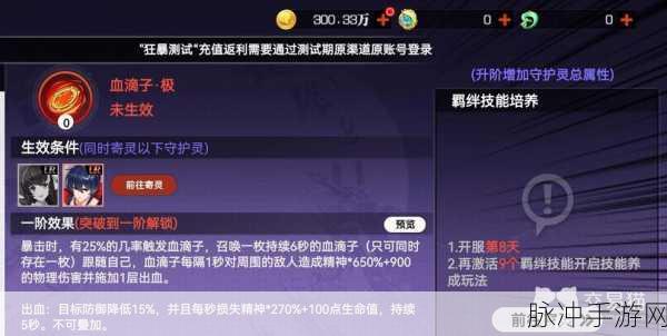 镇魂街武神觉醒，气斗值培养与职业强度深度剖析