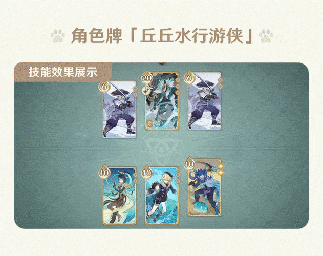 原神七圣召唤，探寻大世界牌手的神秘踪迹