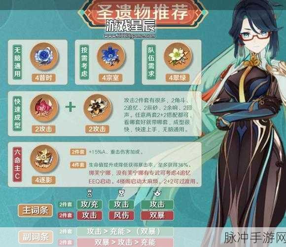 原神闲云技能大揭秘 震撼来袭