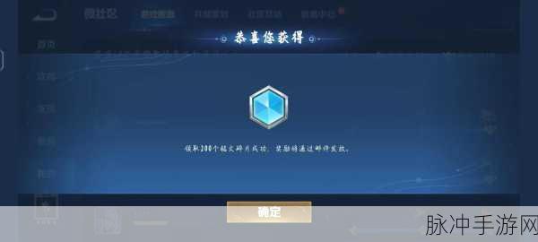 王者荣耀友情商店位置大揭秘及详细攻略