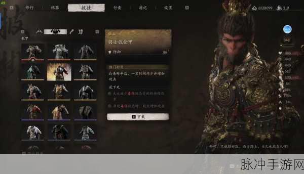 黑神话悟空存档位置全解析 助您畅玩无忧