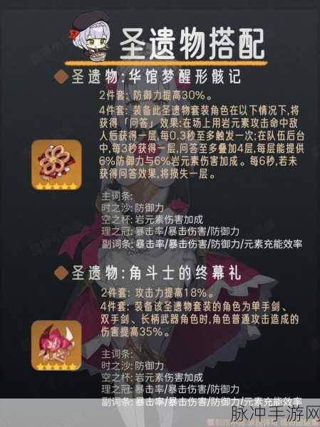 原神，诺艾尔培养价值全方位解析