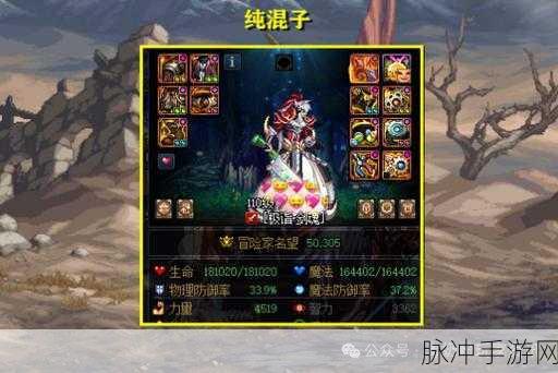 DNF 手游，幽暗岛名望要求全方位解析