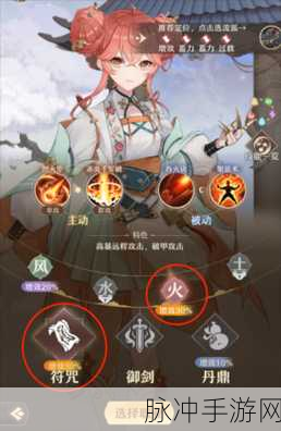 铸仙之境新手必知，弟子培养秘籍全解析