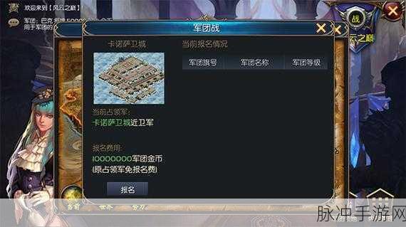 魔域口袋版，卡萨斯与菲拉斯的技能攻略秘籍