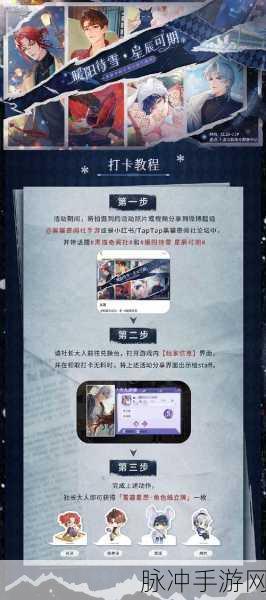 黑猫奇闻社内测码与礼包码全攻略